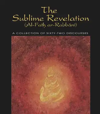 The Sublime Revelation (al-Fath ar-Rabbani)